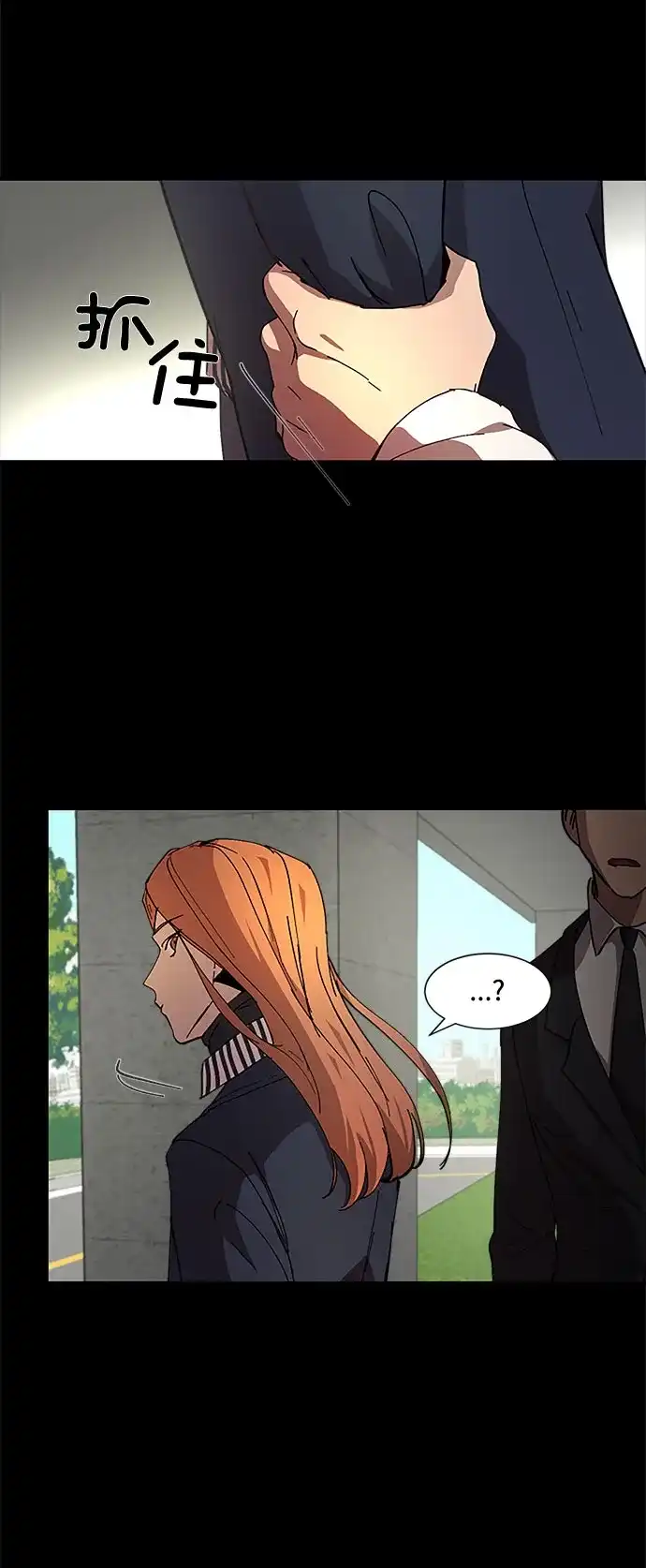 《GET BACK》[第13话] 重逢 第47页