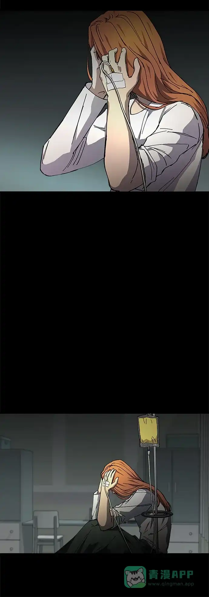 《GET BACK》[第13话] 重逢 第26页
