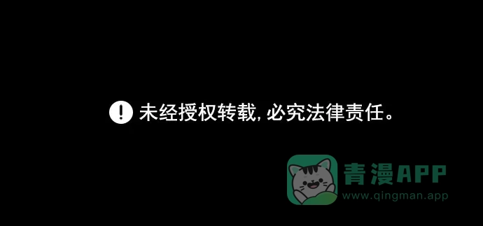 《GET BACK》[第13话] 重逢 第51页
