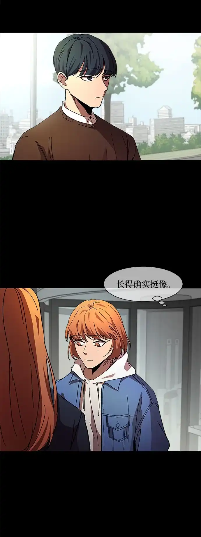 《GET BACK》[第14话] 相似的长相 第12页