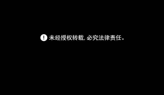 《GET BACK》[第15话] 姐姐 第52页