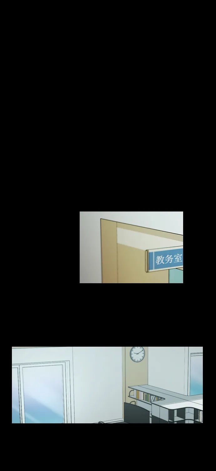 《GET BACK》[第16话] 放弃 第33页