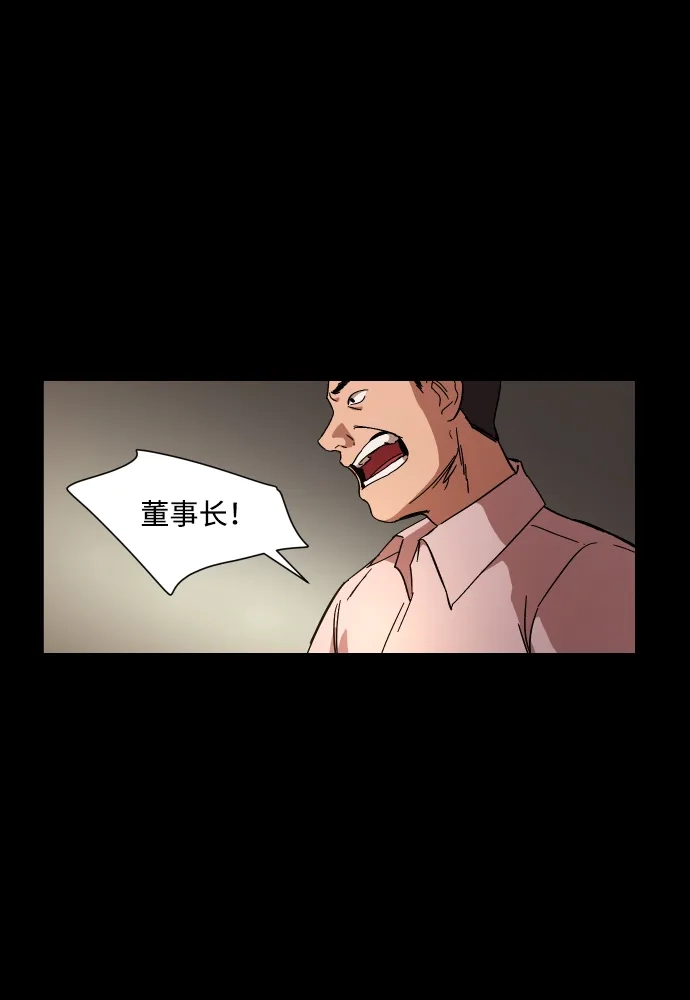 《GET BACK》[第16话] 放弃 第27页