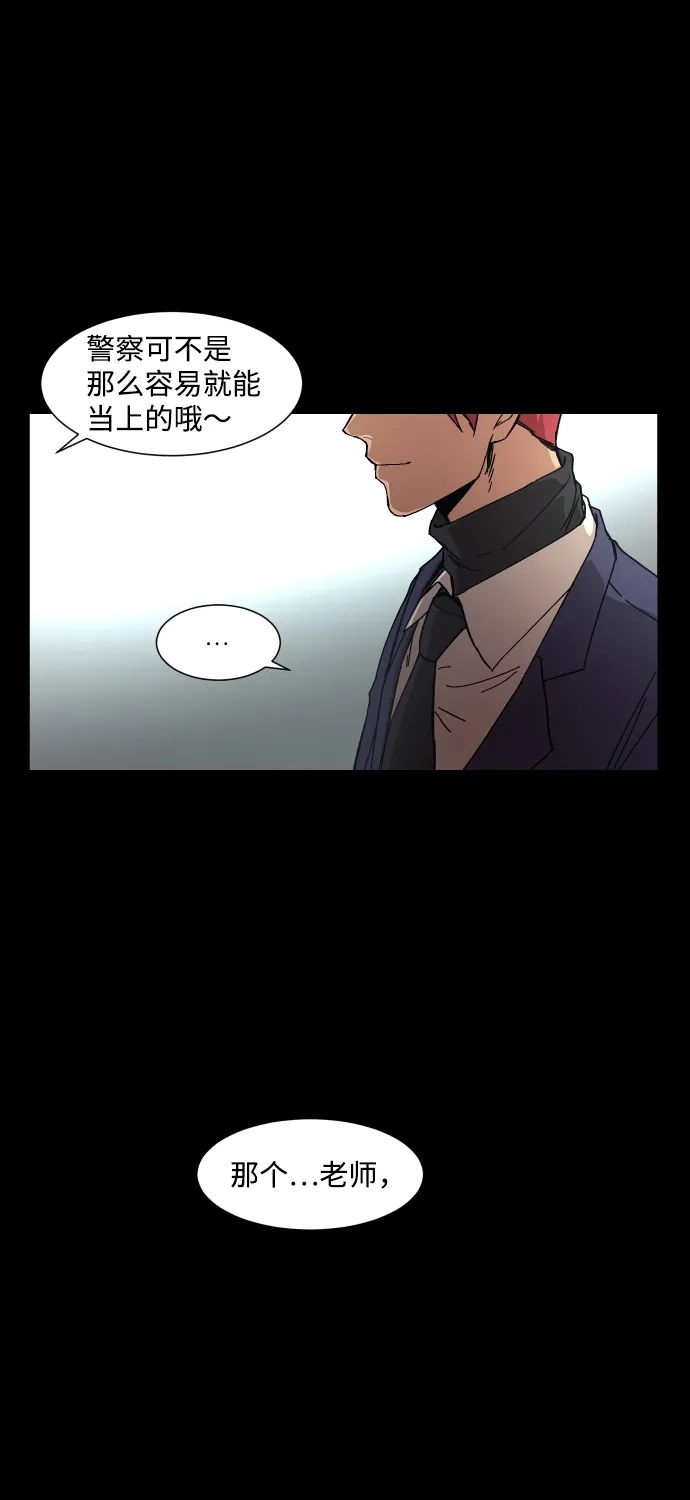 《GET BACK》[第16话] 放弃 第38页