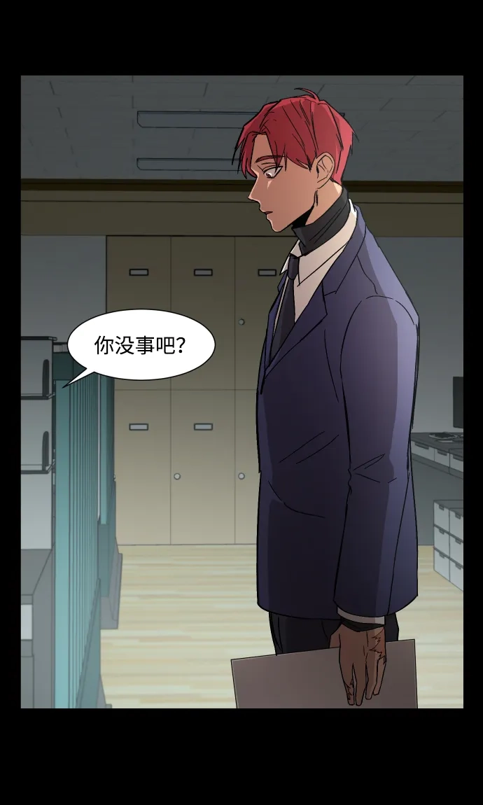 《GET BACK》[第16话] 放弃 第44页