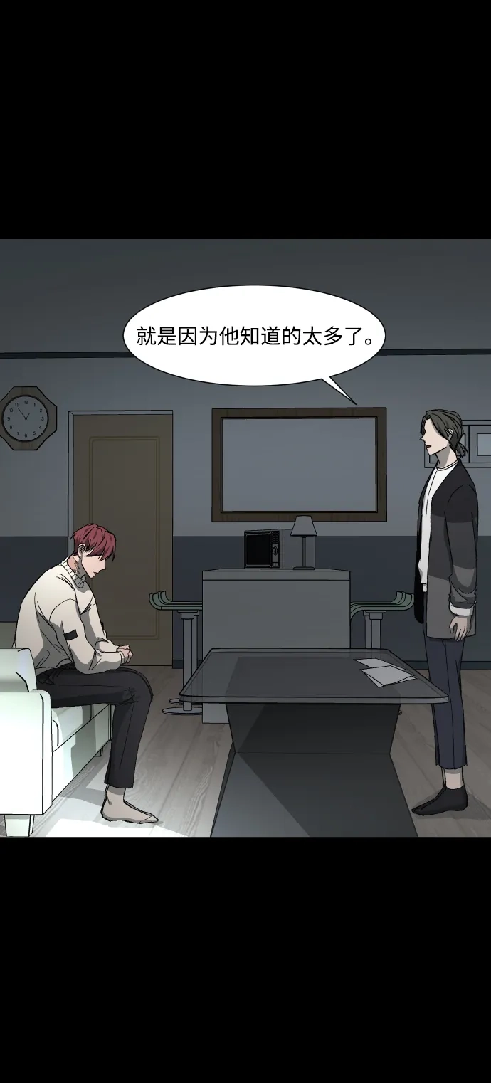 《GET BACK》[第16话] 放弃 第50页