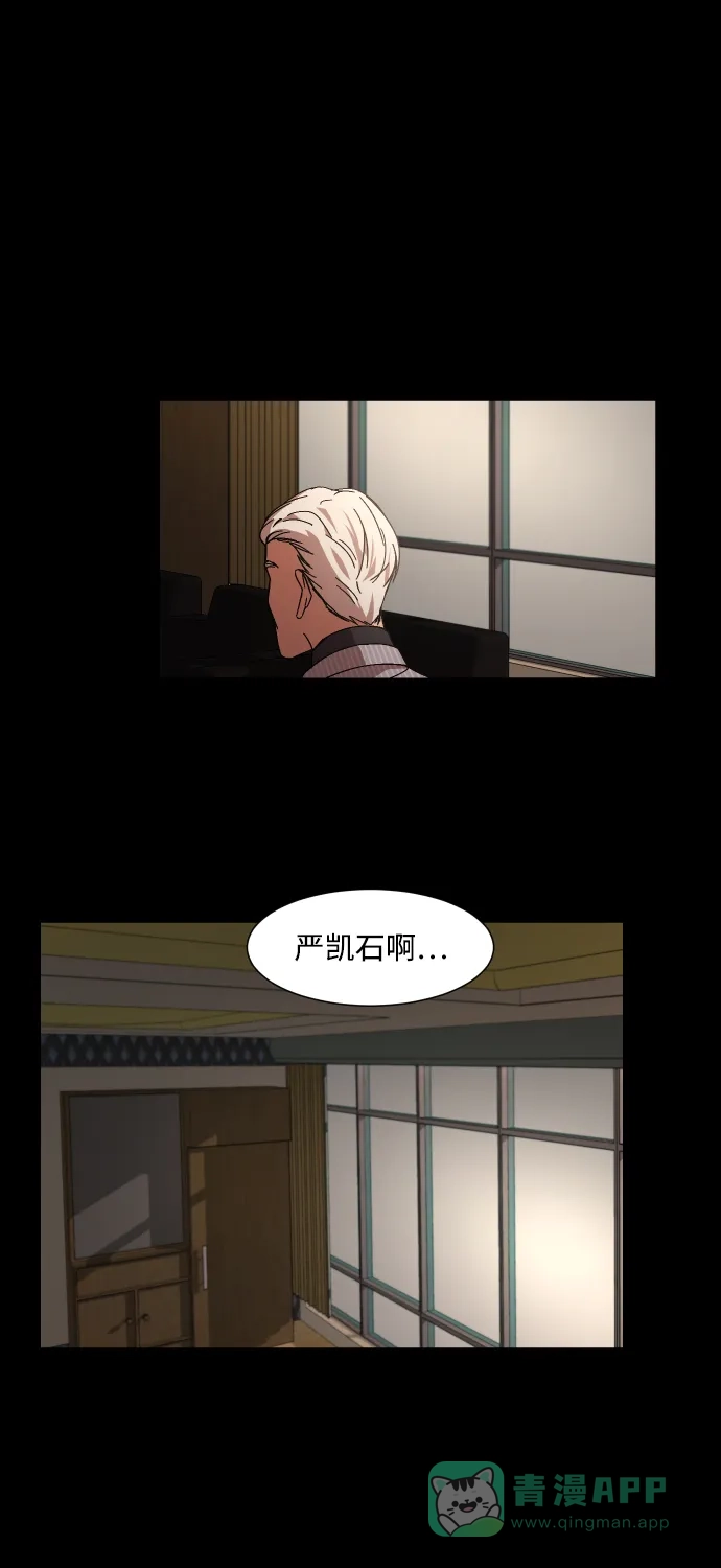 《GET BACK》[第16话] 放弃 第31页