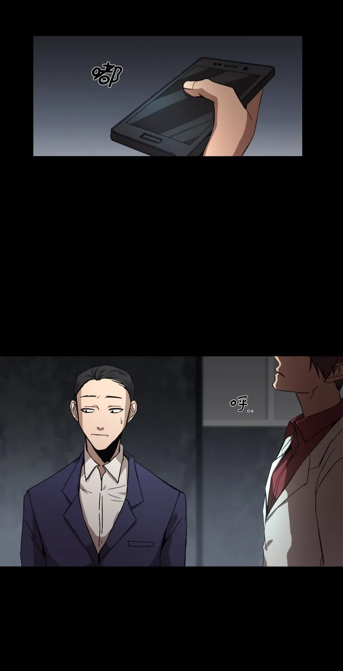 《GET BACK》[第16话] 放弃 第7页