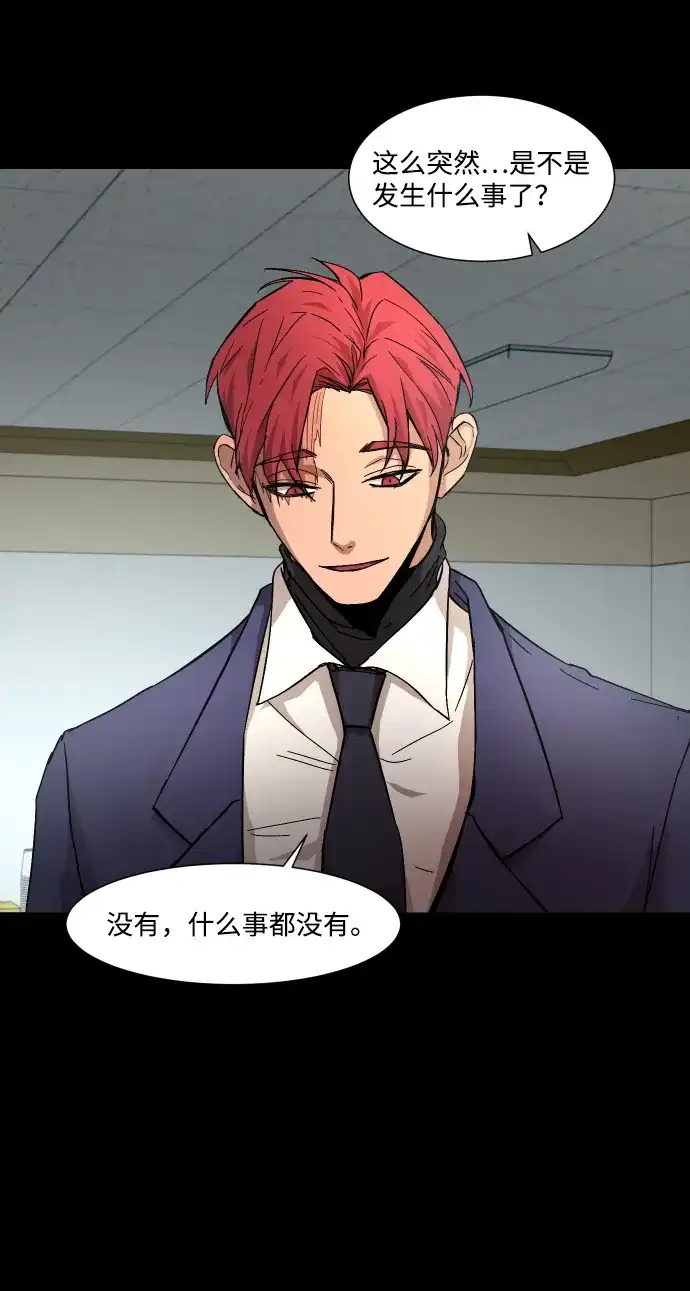《GET BACK》[第16话] 放弃 第40页
