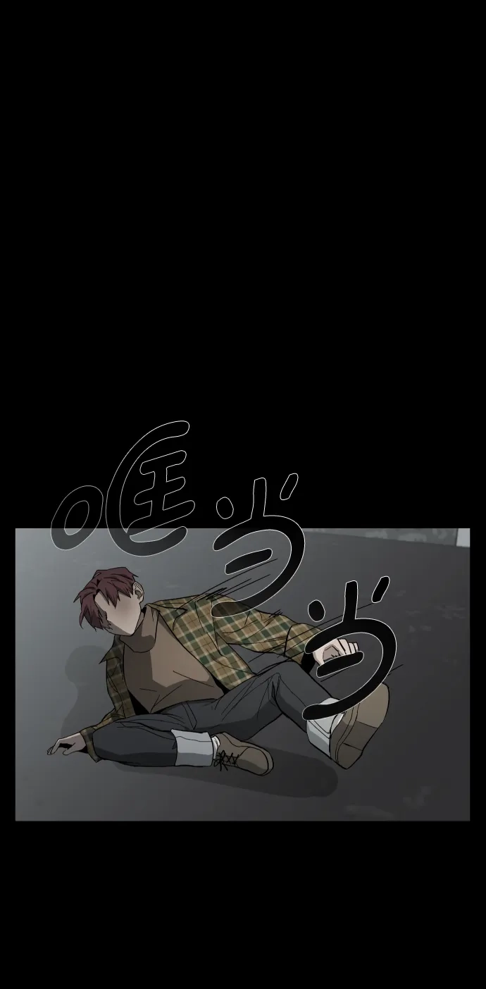 《GET BACK》[第17话] 束缚（1） 第49页
