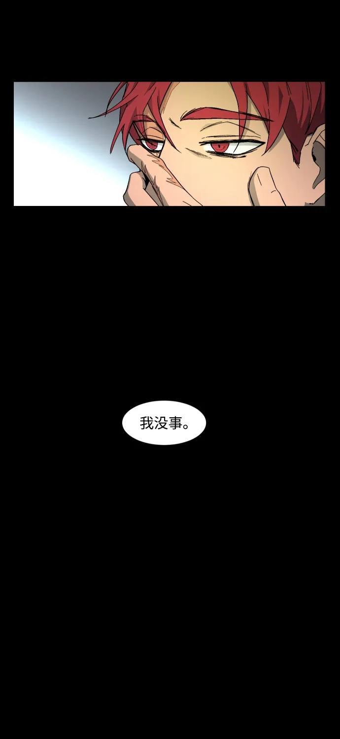《GET BACK》[第17话] 束缚（1） 第58页