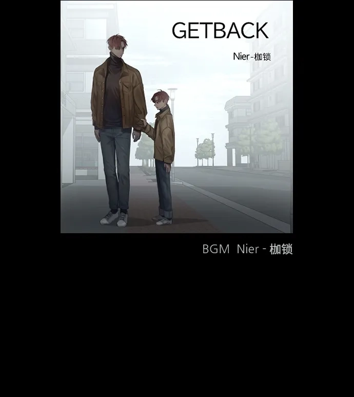 《GET BACK》[第17话] 束缚（1） 第70页