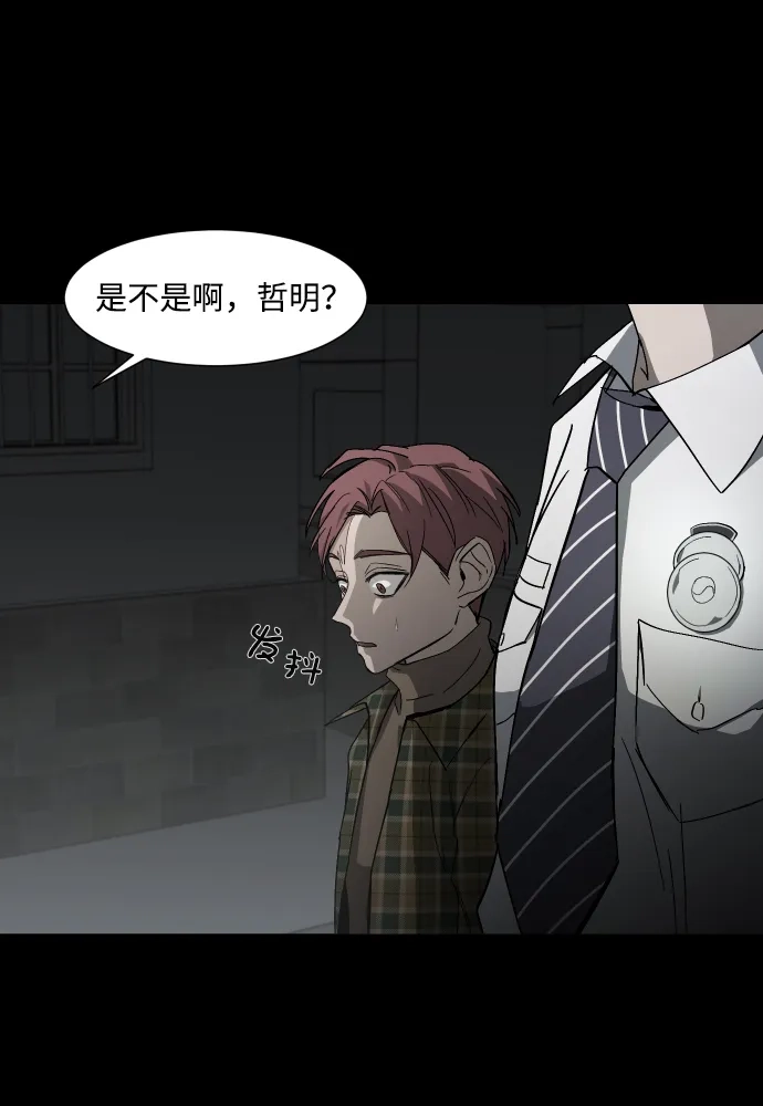 《GET BACK》[第17话] 束缚（1） 第30页