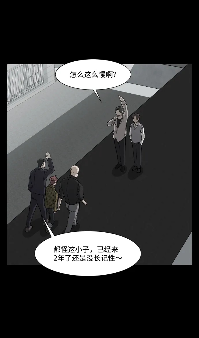《GET BACK》[第17话] 束缚（1） 第45页