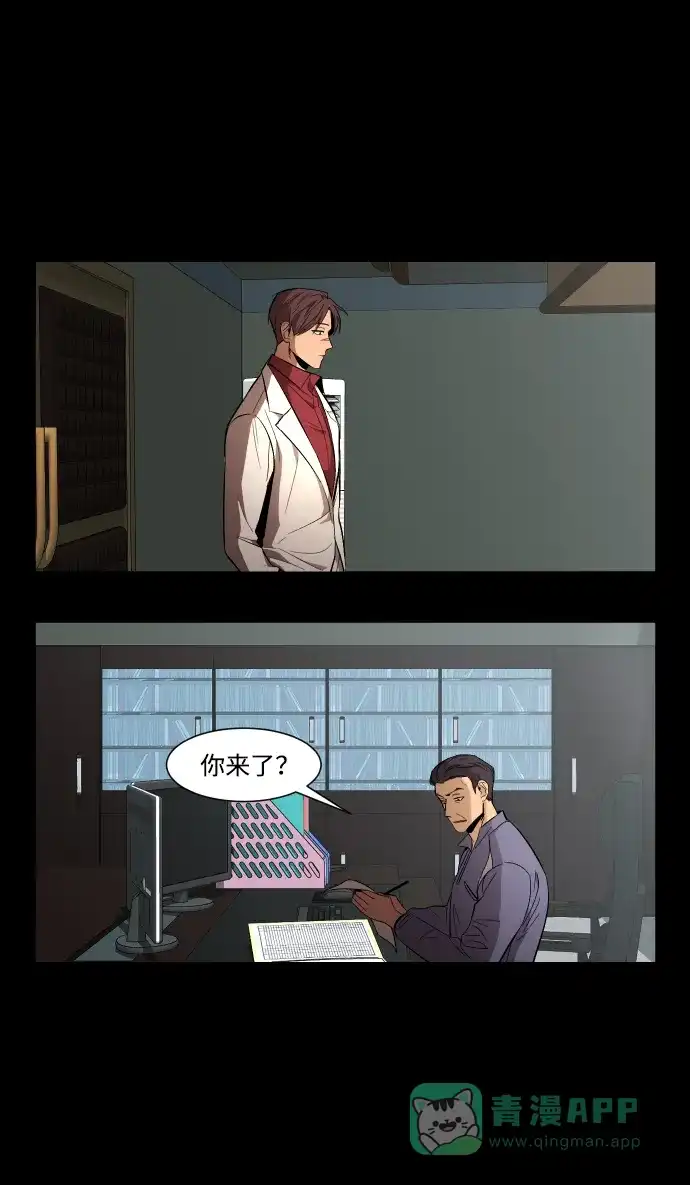 《GET BACK》[第18话] 束缚（2） 第36页