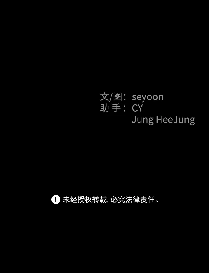《GET BACK》[第18话] 束缚（2） 第68页