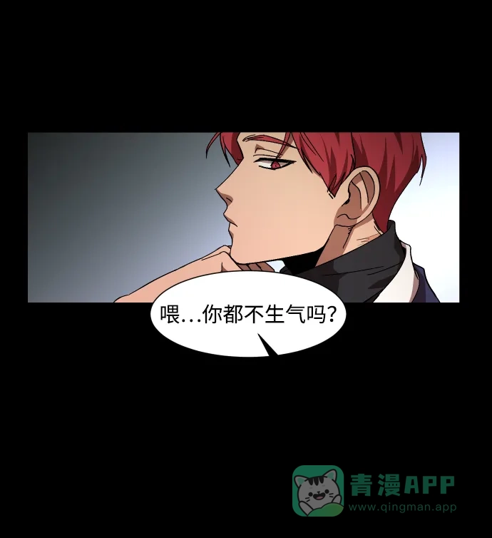 《GET BACK》[第19话] 死心 第66页