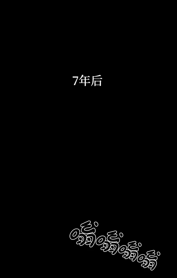 《GET BACK》[第2话] 父亲 第57页