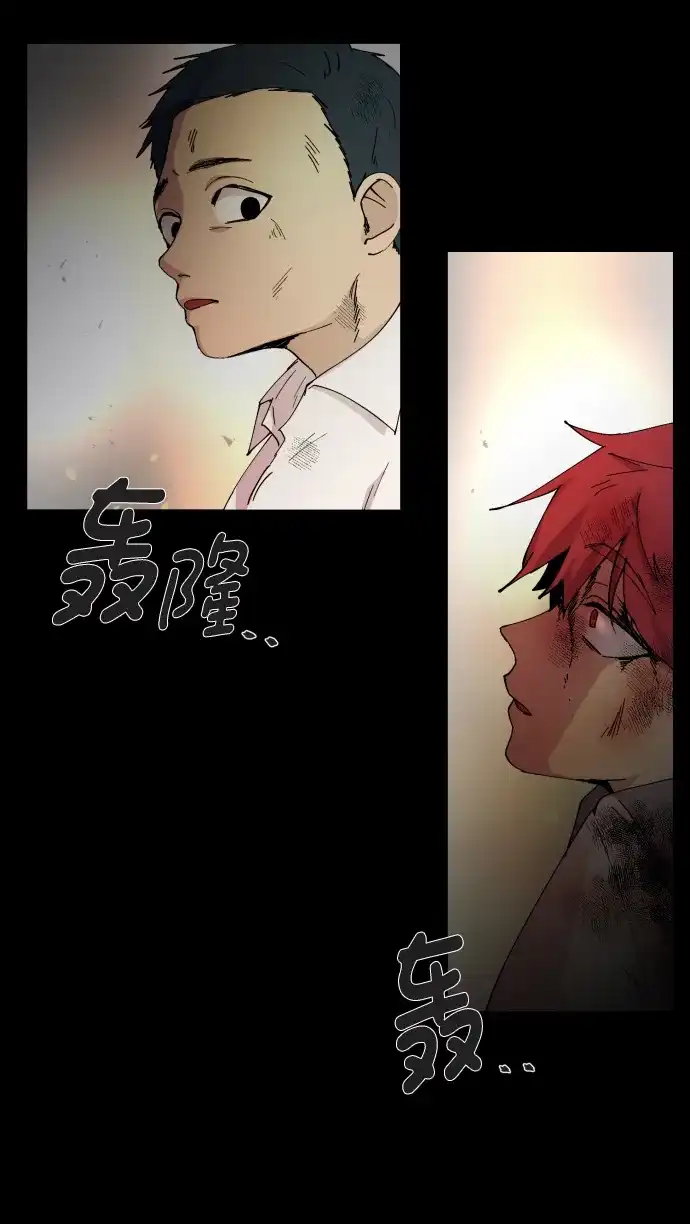 《GET BACK》[第2话] 父亲 第3页