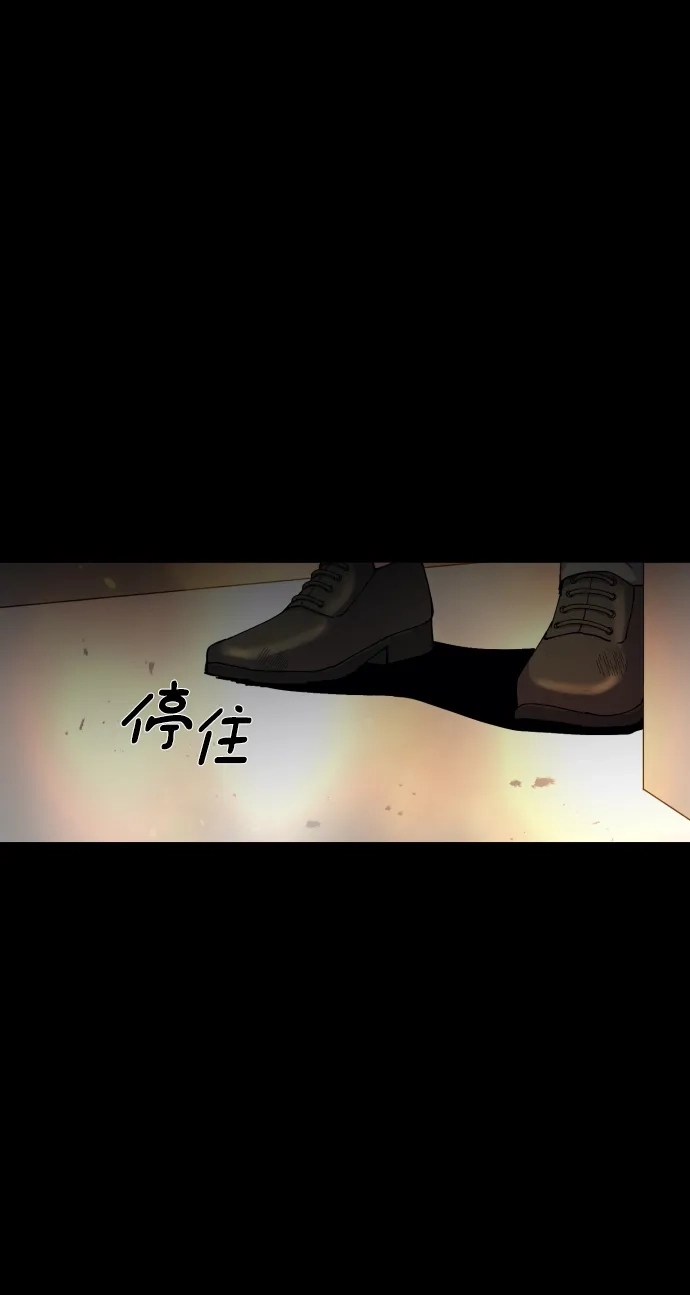 《GET BACK》[第2话] 父亲 第2页