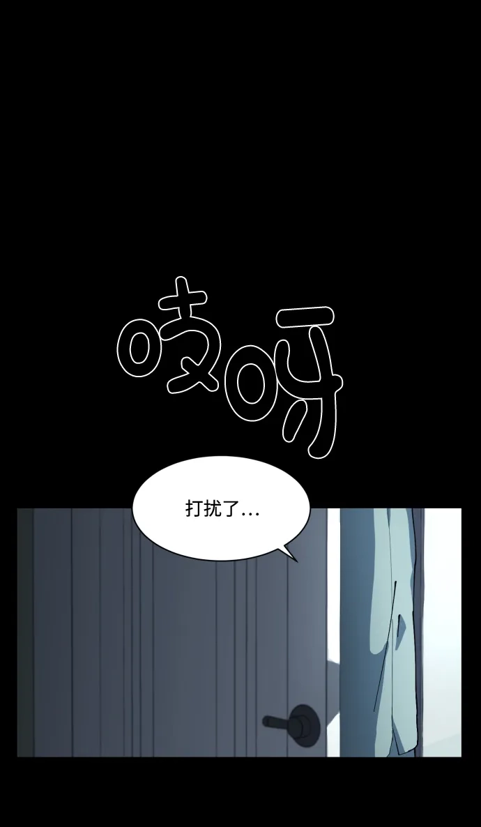 《GET BACK》[第2话] 父亲 第30页