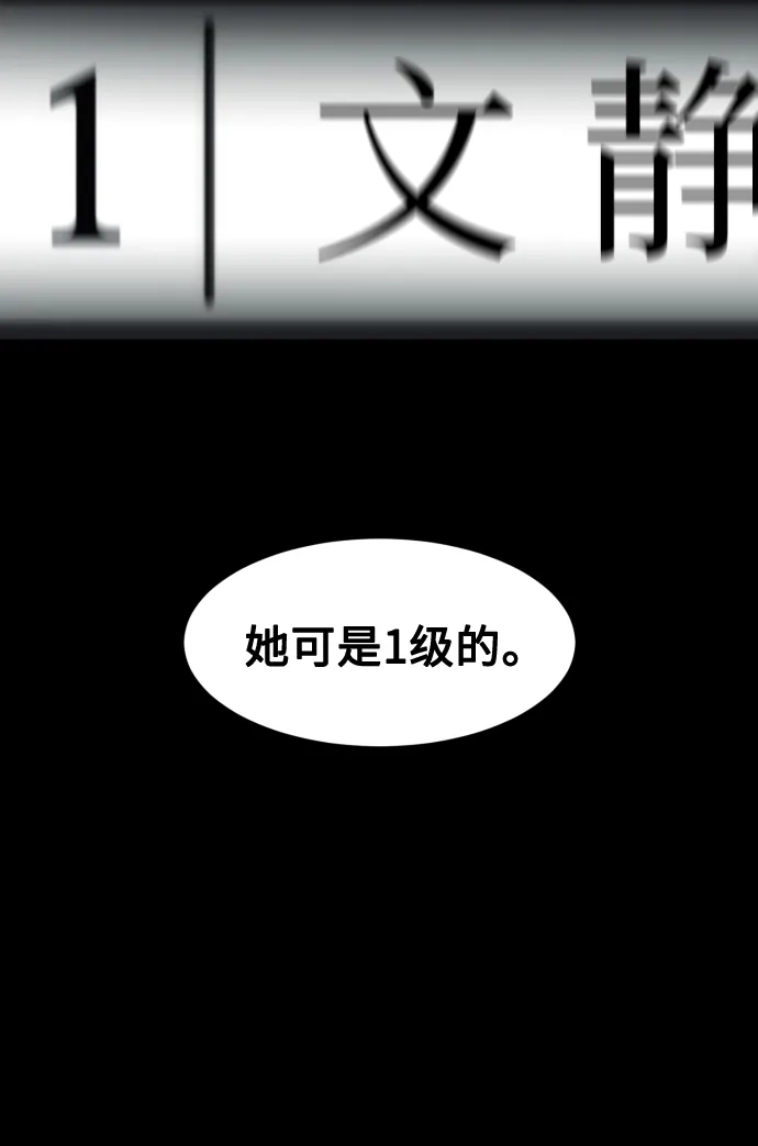 《GET BACK》[第2话] 父亲 第50页
