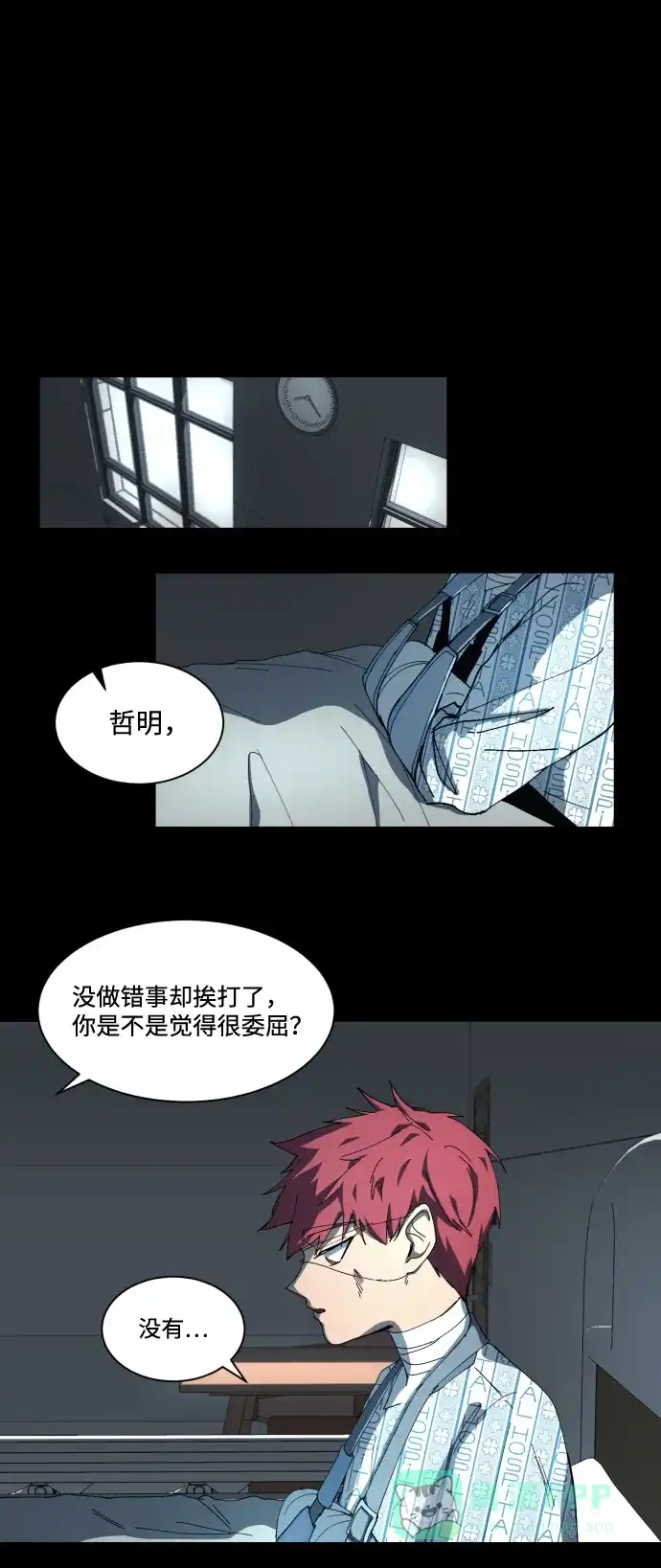 《GET BACK》[第2话] 父亲 第41页