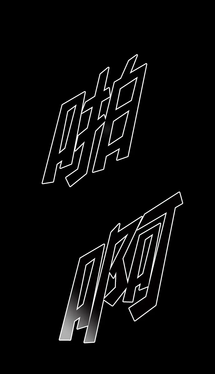 《GET BACK》[第20话] 同一个世界的人（1） 第70页