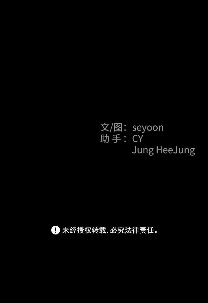 《GET BACK》[第20话] 同一个世界的人（1） 第73页