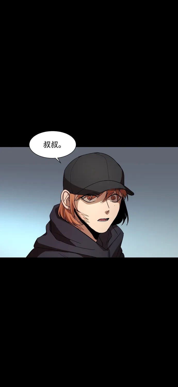 《GET BACK》[第21话] 同一个世界的人（2） 第59页