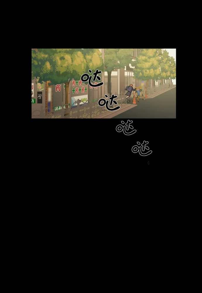《GET BACK》[第21话] 同一个世界的人（2） 第52页