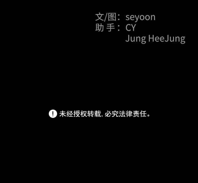 《GET BACK》[第21话] 同一个世界的人（2） 第67页