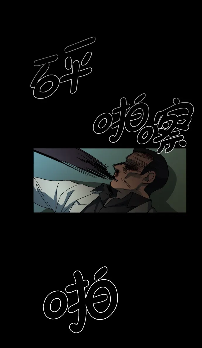 《GET BACK》[第22话] 同一个世界的人（3） 第74页