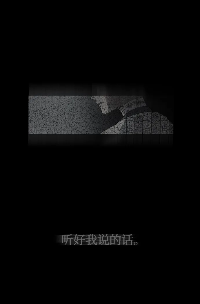 《GET BACK》[第22话] 同一个世界的人（3） 第83页