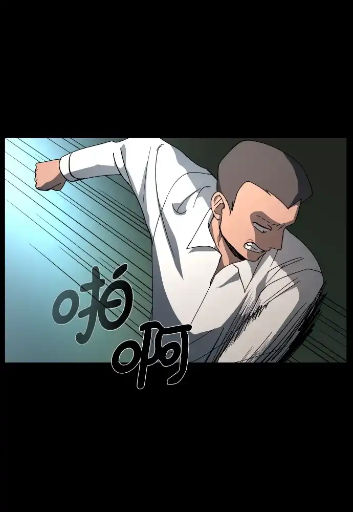 《GET BACK》[第22话] 同一个世界的人（3） 第57页