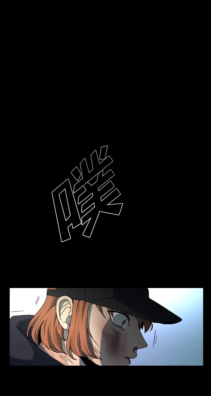 《GET BACK》[第22话] 同一个世界的人（3） 第85页