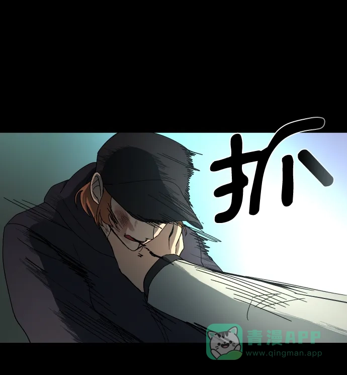 《GET BACK》[第22话] 同一个世界的人（3） 第66页