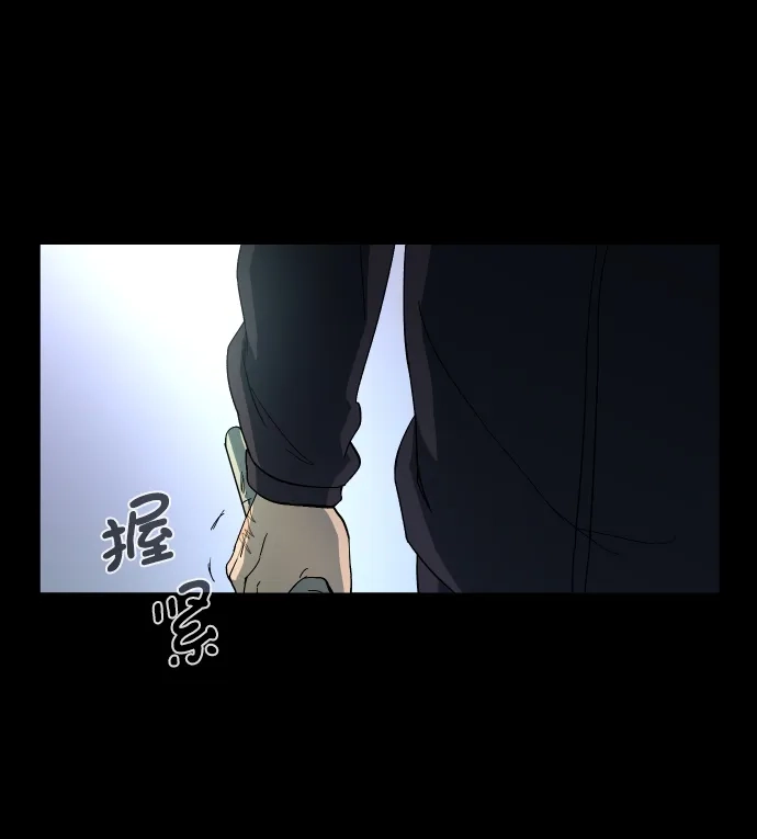 《GET BACK》[第22话] 同一个世界的人（3） 第39页