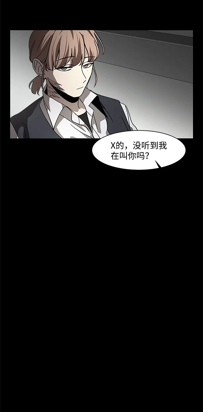 《GET BACK》[第23话] 家人（1） 第38页