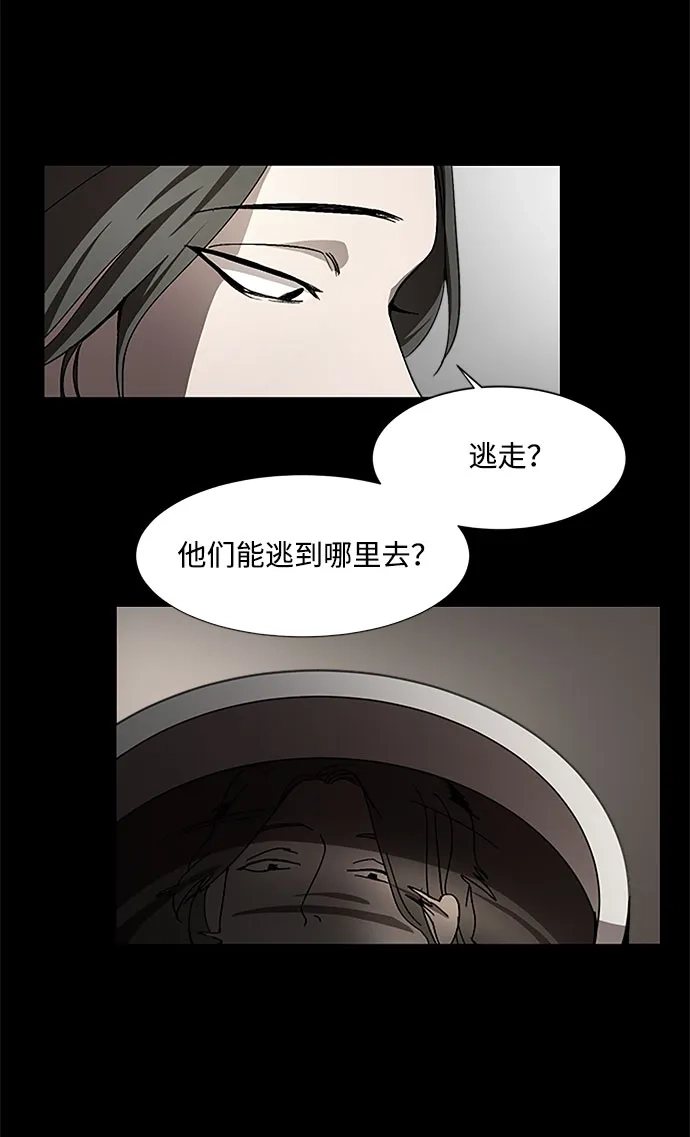 《GET BACK》[第23话] 家人（1） 第9页