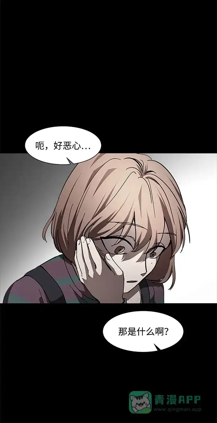 《GET BACK》[第23话] 家人（1） 第26页