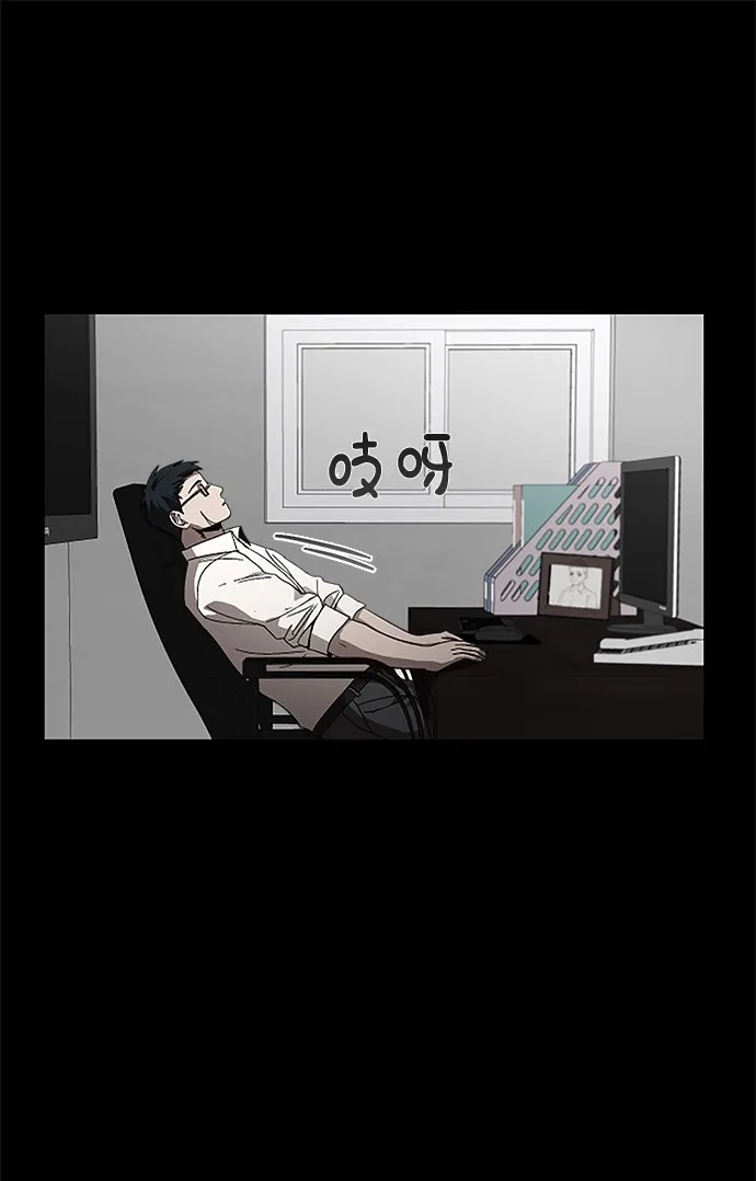 《GET BACK》[第23话] 家人（1） 第49页