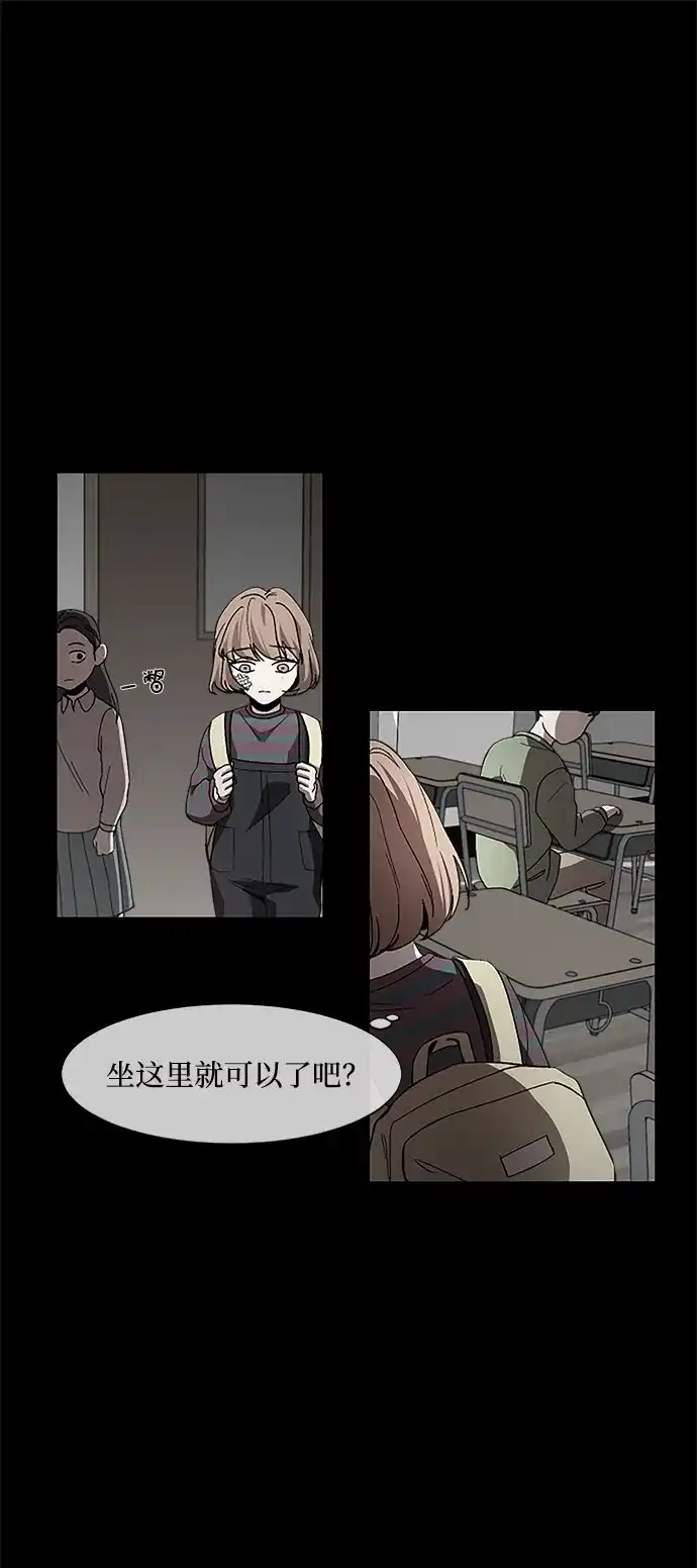 《GET BACK》[第23话] 家人（1） 第22页