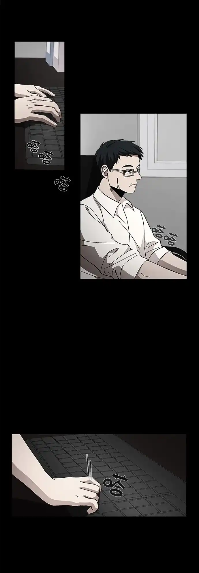 《GET BACK》[第23话] 家人（1） 第48页