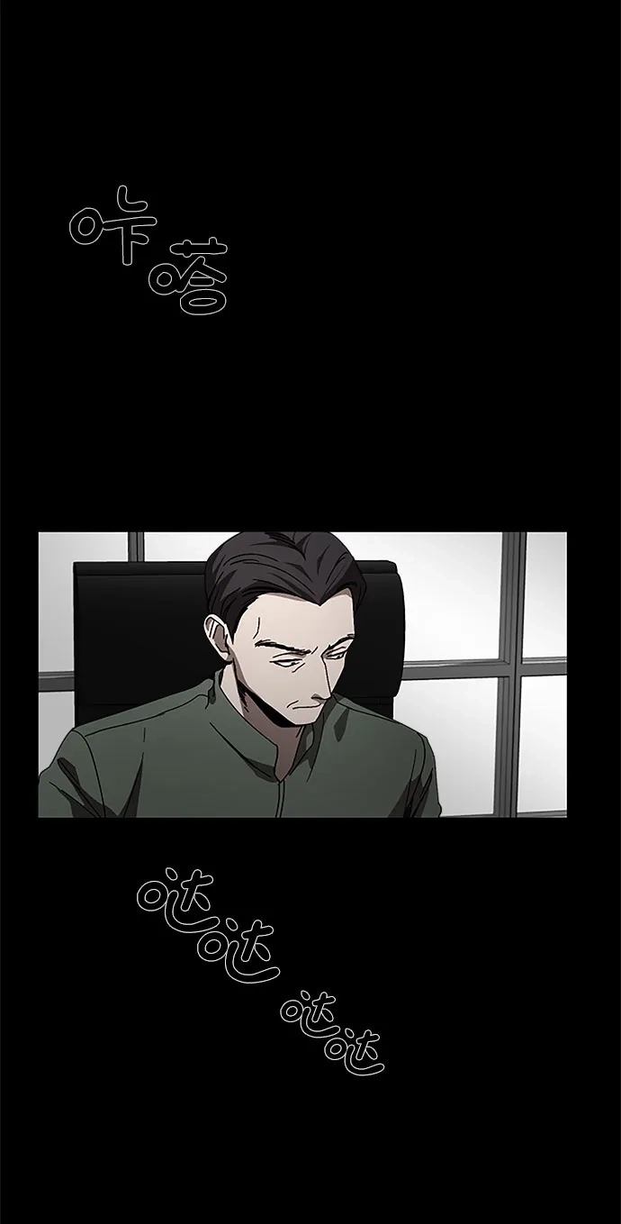 《GET BACK》[第24话] 家人（2） 第14页