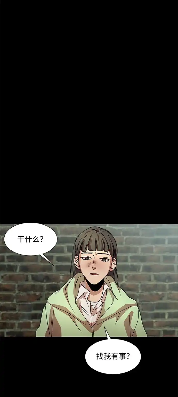 《GET BACK》[第25话] 关系（1） 第45页