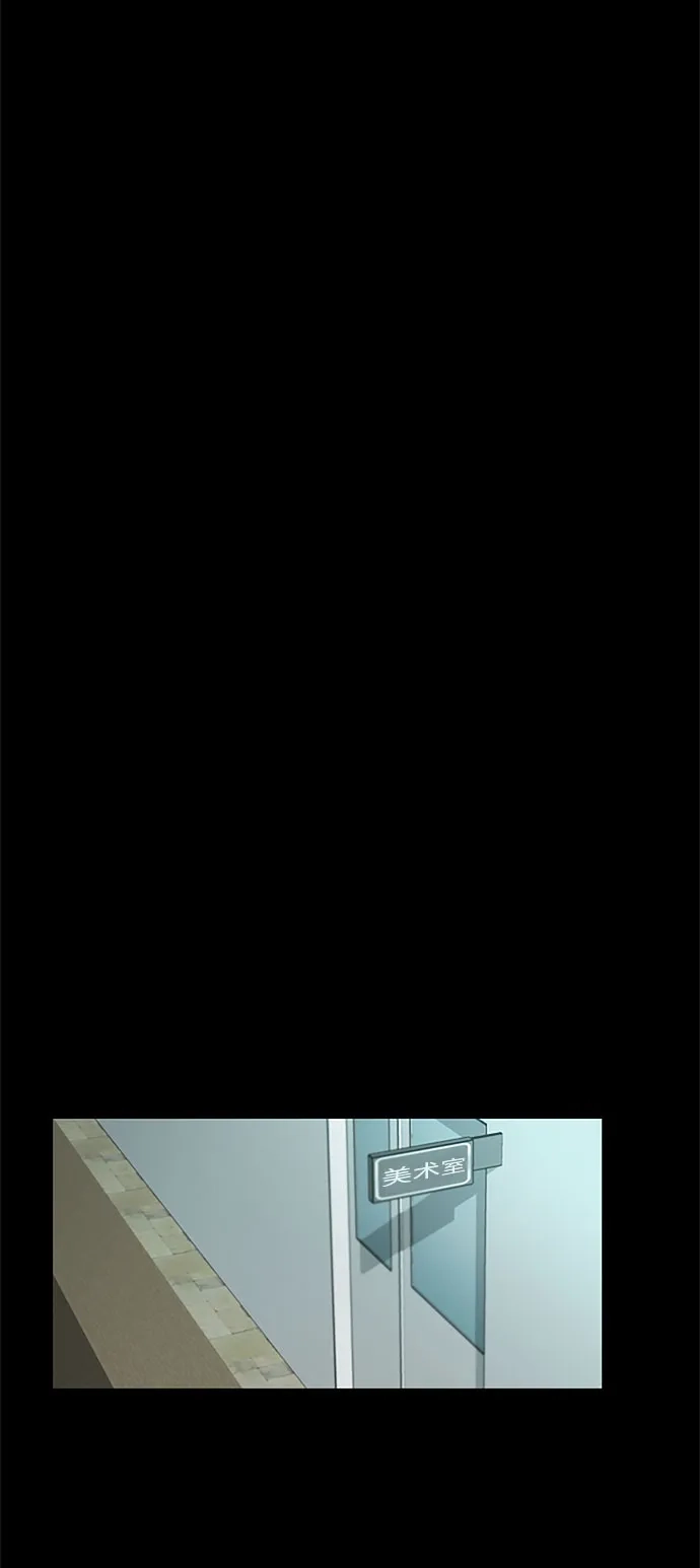 《GET BACK》[第25话] 关系（1） 第28页