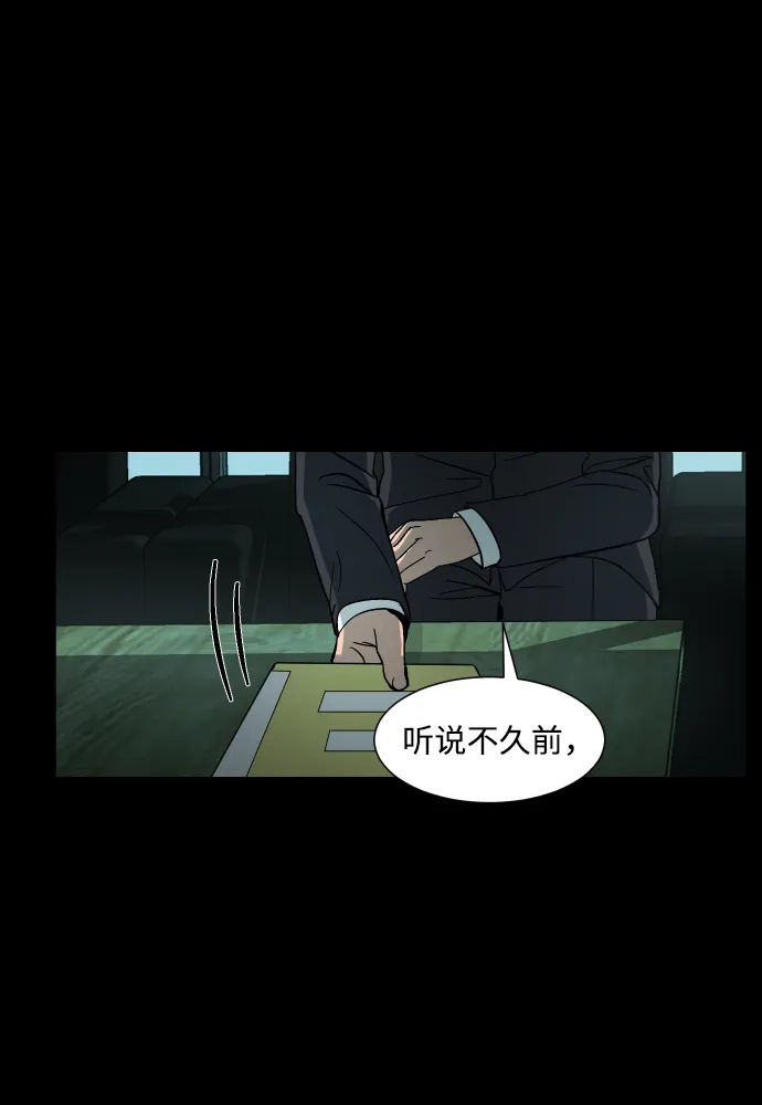 《GET BACK》[第26话] 关系（2） 第62页