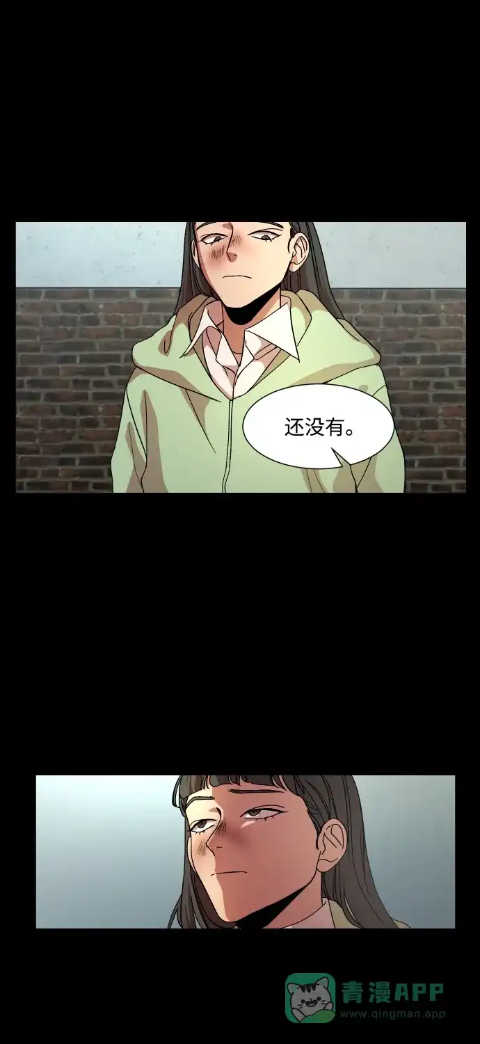 《GET BACK》[第26话] 关系（2） 第36页