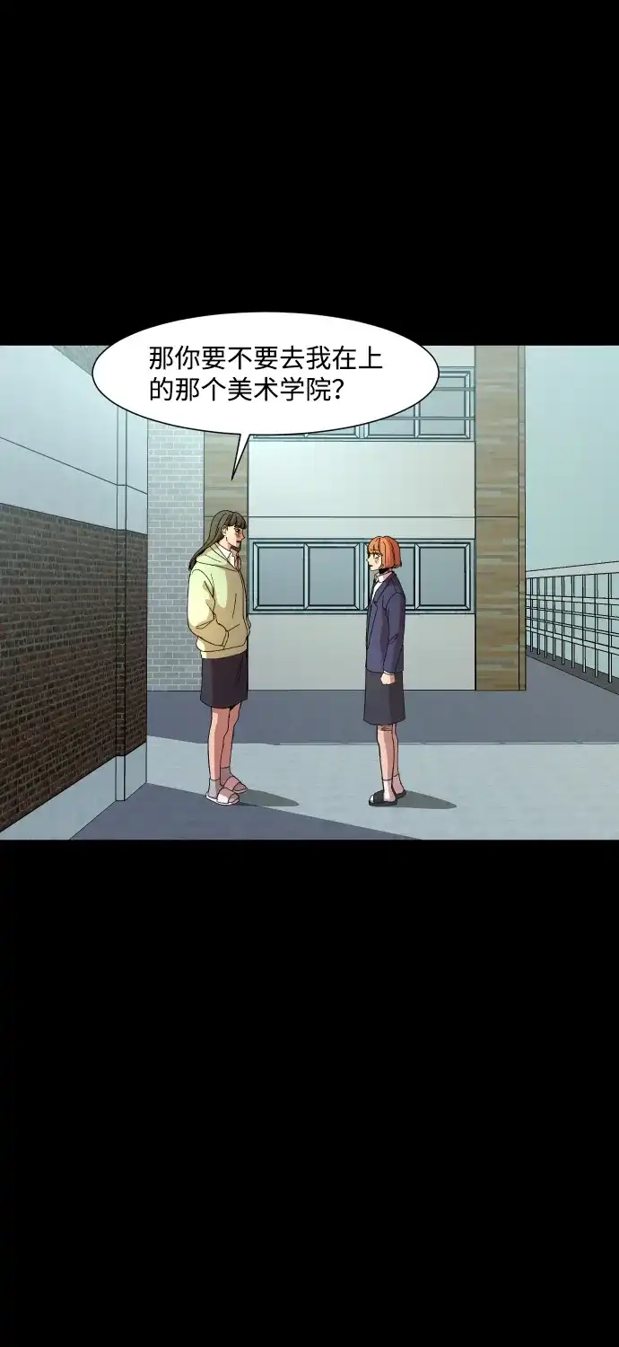 《GET BACK》[第26话] 关系（2） 第37页